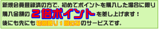 ABVでくすぐり動画を激安で見る情報(初回ポイント購入は2倍)