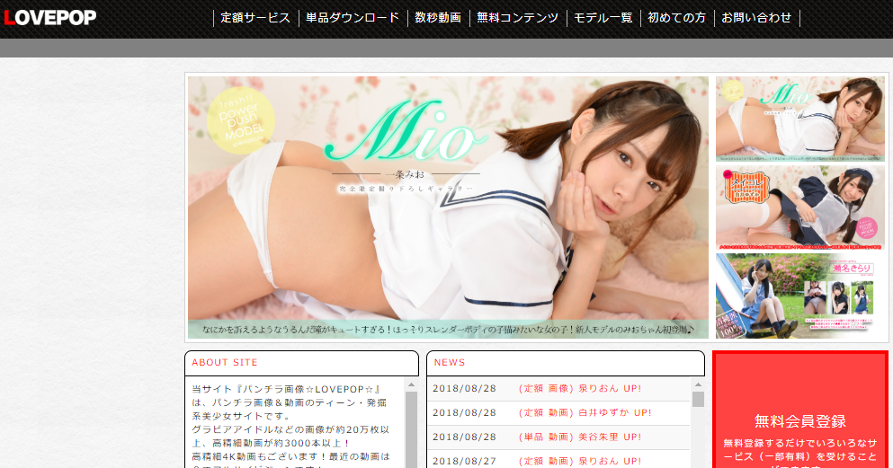 �R�X�v���������蓮���LOVEPOP�g�b�v�y�[�W