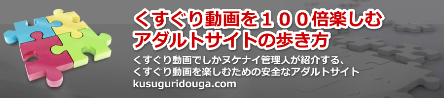 �������蓮����P�O�O�{�y���ރA�_���g�T�C�g�̕�����